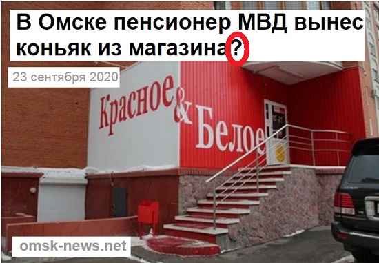 Метаморфозы омск фото
