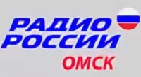 Радио омск. Радио России Омск логотип. Радиостанции Омска логотипы. ГТРК Иртыш радио России. Радио омич.