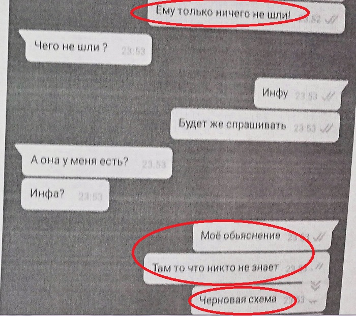 Маты на пацана. Самые интересные обзывательства. Футболки с матерными надписями. Кинул пацана. Маты на пацана.