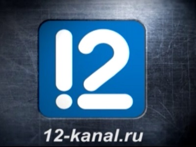 Сообщение 12 канал. 12 Канал. Эмблема 12 канал. 12 Канал Омск лого.
