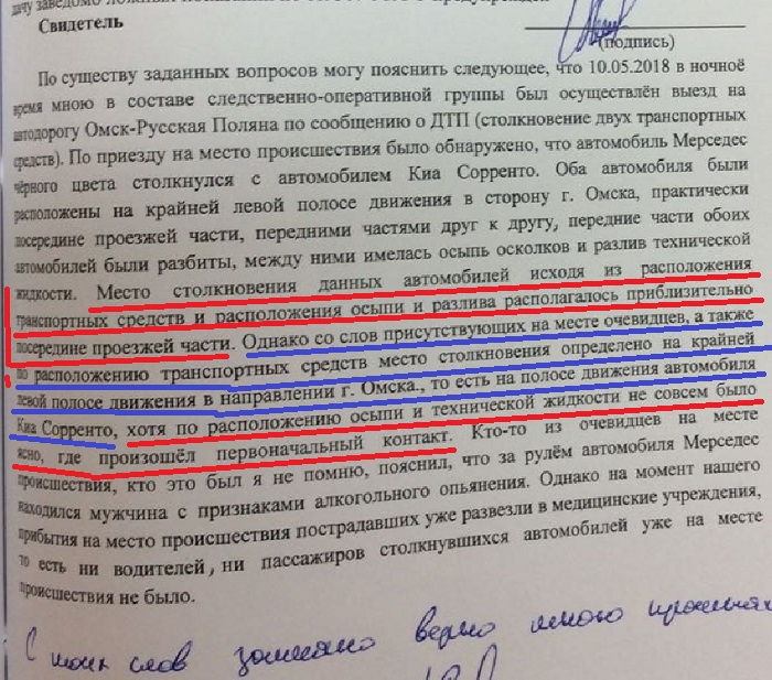 По существу заданных вопросов могу пояснить следующее образец